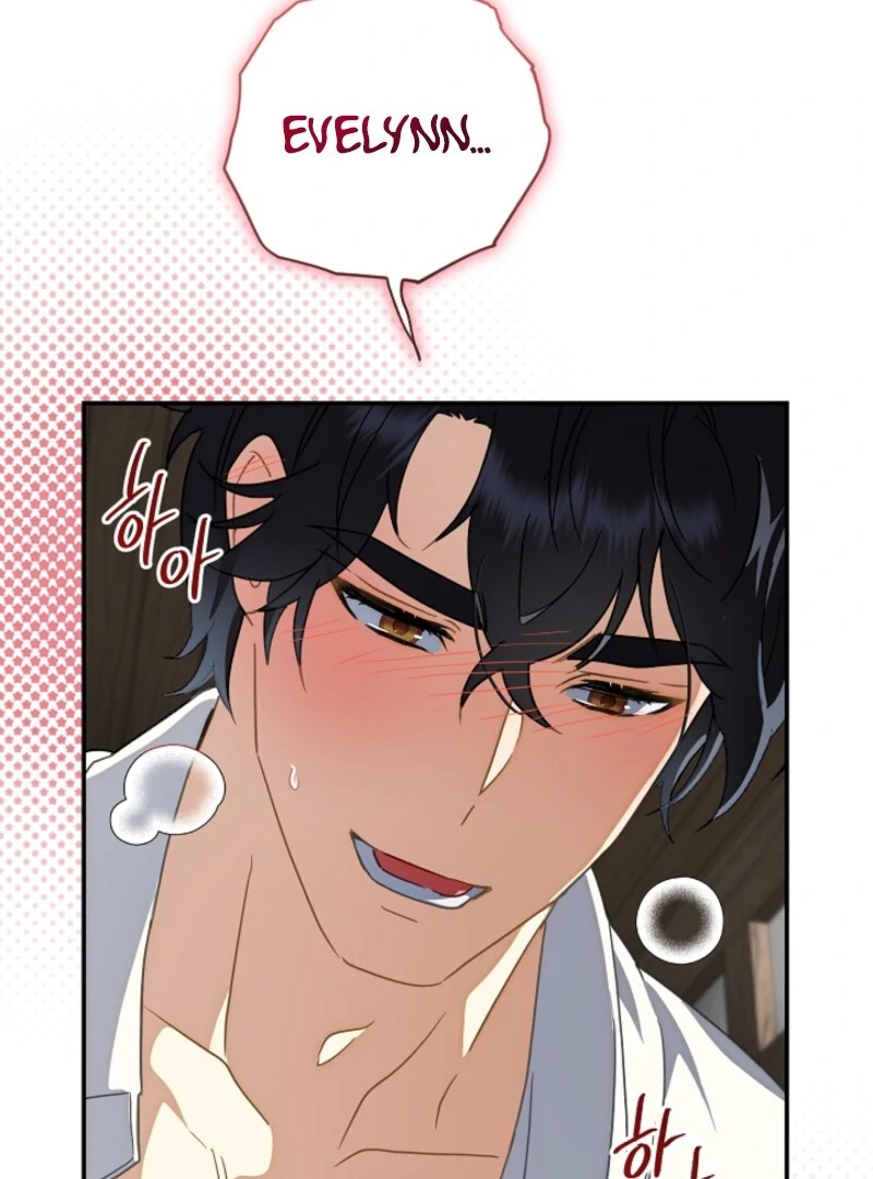 Don’t Feed Cookies to a Starving Wolf Chapter 1 - page 110