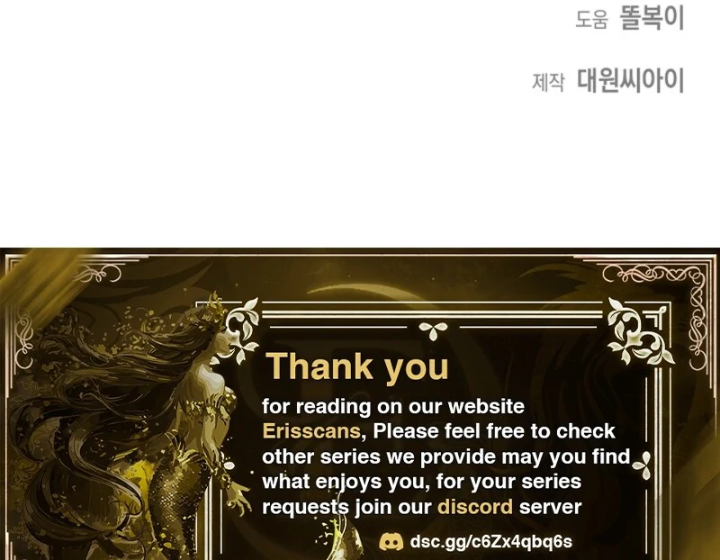 Don’t Feed Cookies to a Starving Wolf Chapter 1 - page 149