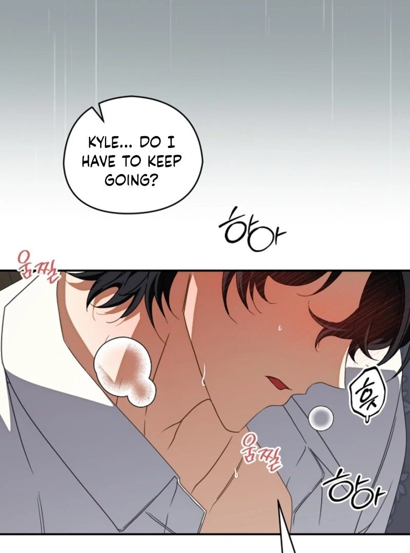 Don’t Feed Cookies to a Starving Wolf Chapter 2 - page 2