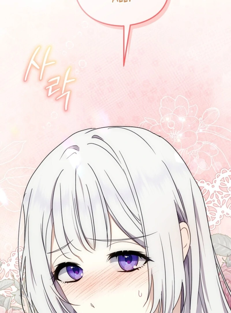 Don’t Feed Cookies to a Starving Wolf Chapter 2 - page 34