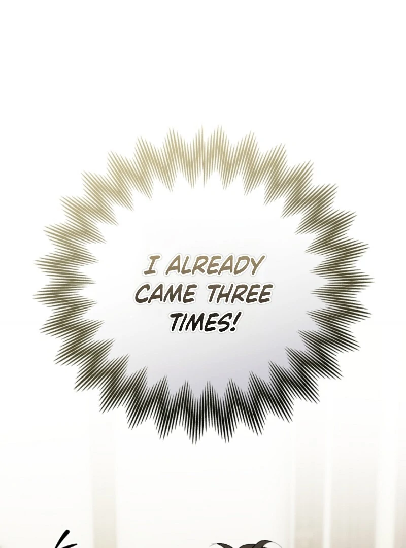 Don’t Feed Cookies to a Starving Wolf Chapter 2 - page 4