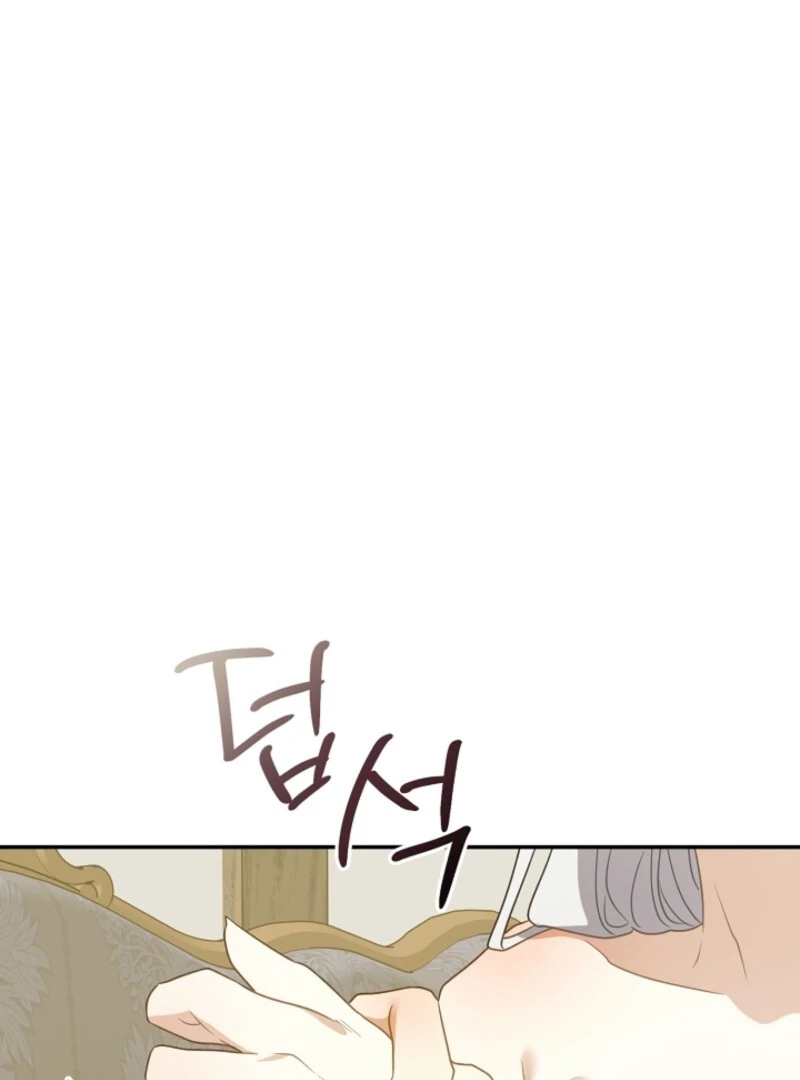 Don’t Feed Cookies to a Starving Wolf Chapter 2 - page 56