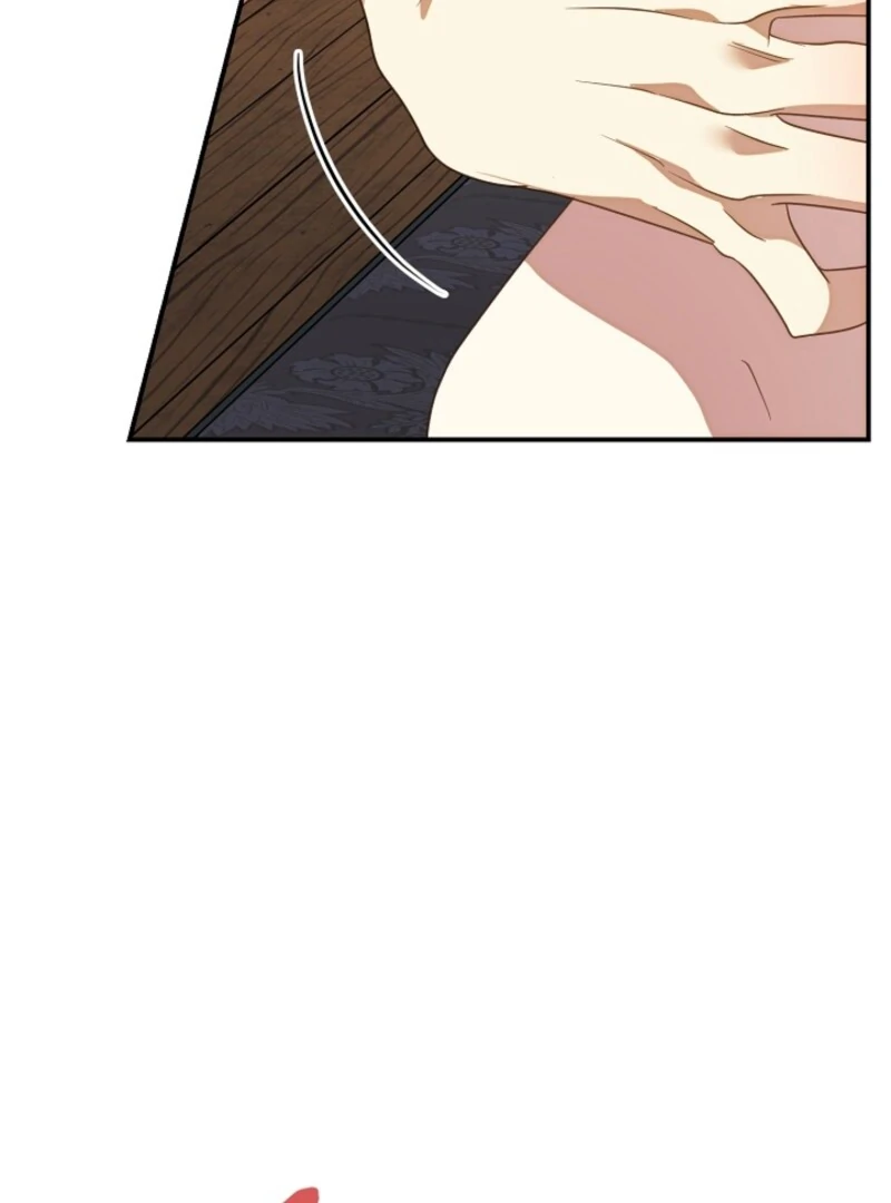 Don’t Feed Cookies to a Starving Wolf Chapter 2 - page 78