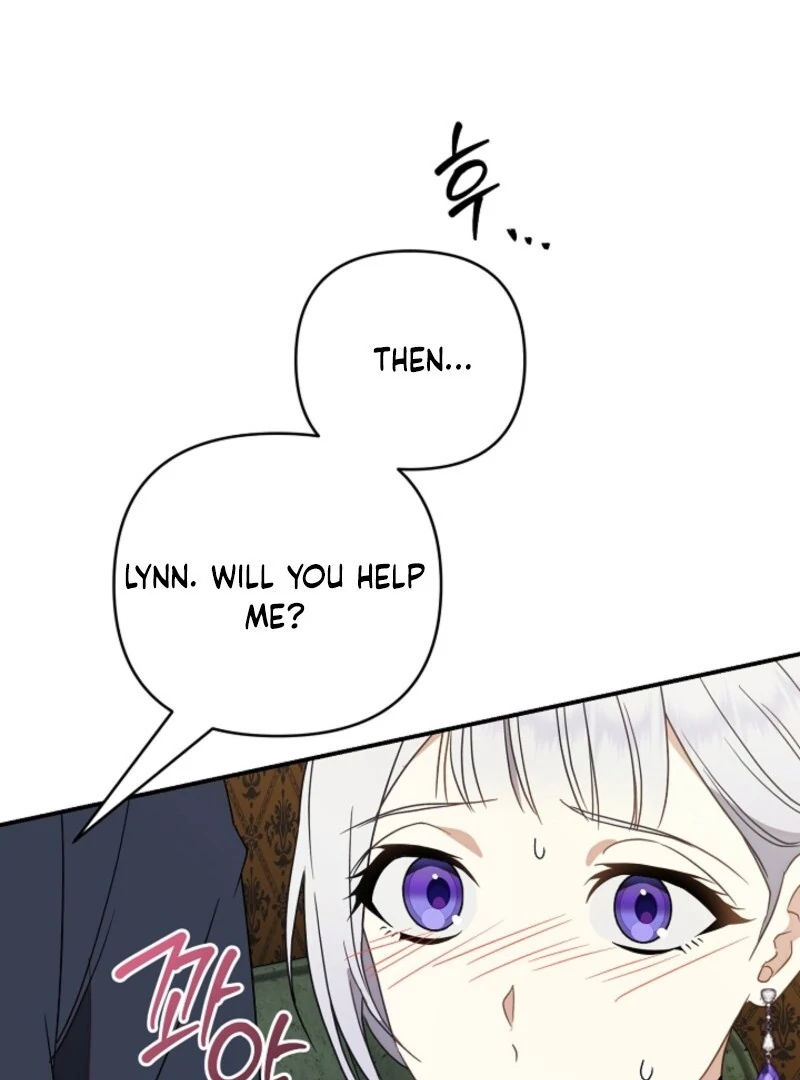 Don’t Feed Cookies to a Starving Wolf Chapter 3 - page 106