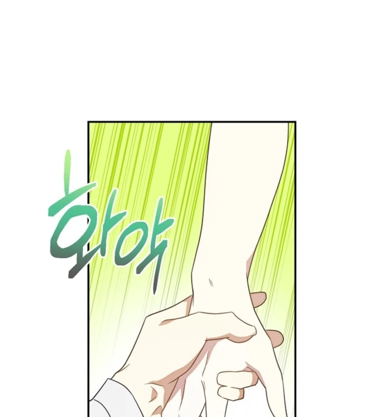 Don’t Feed Cookies to a Starving Wolf Chapter 3 - page 109