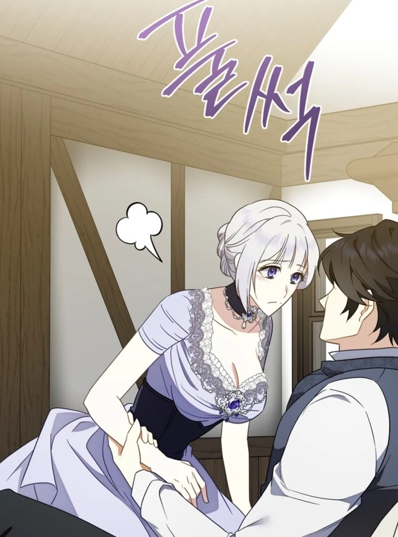 Don’t Feed Cookies to a Starving Wolf Chapter 3 - page 111