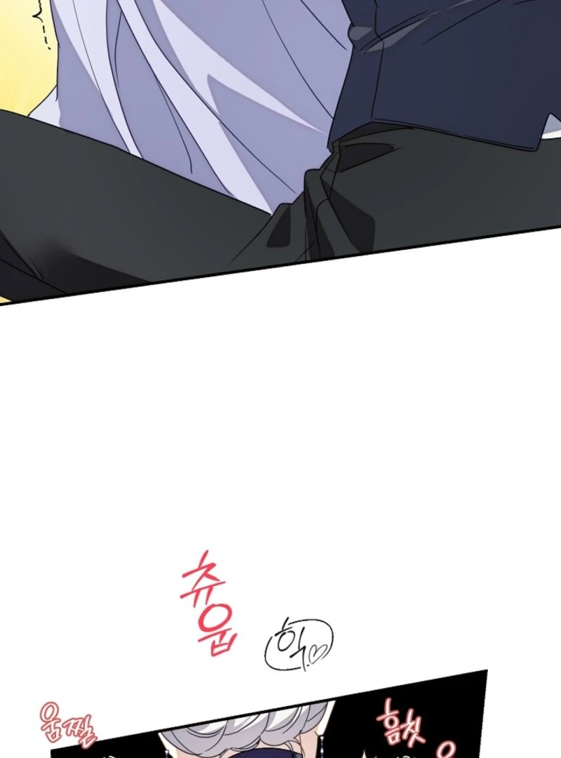 Don’t Feed Cookies to a Starving Wolf Chapter 3 - page 122