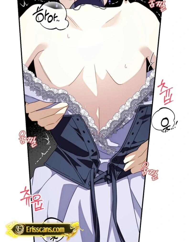 Don’t Feed Cookies to a Starving Wolf Chapter 3 - page 123