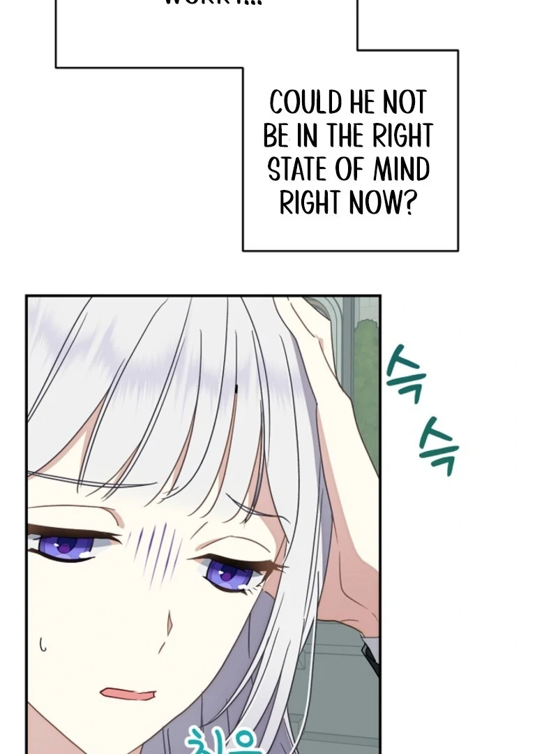 Don’t Feed Cookies to a Starving Wolf Chapter 3 - page 18