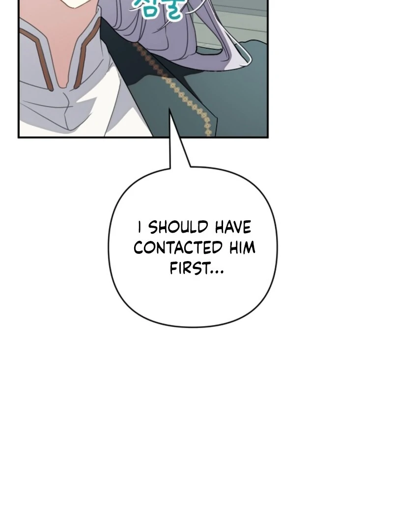 Don’t Feed Cookies to a Starving Wolf Chapter 3 - page 19