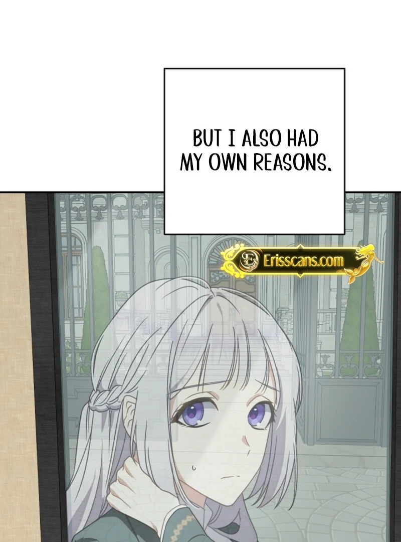 Don’t Feed Cookies to a Starving Wolf Chapter 3 - page 20