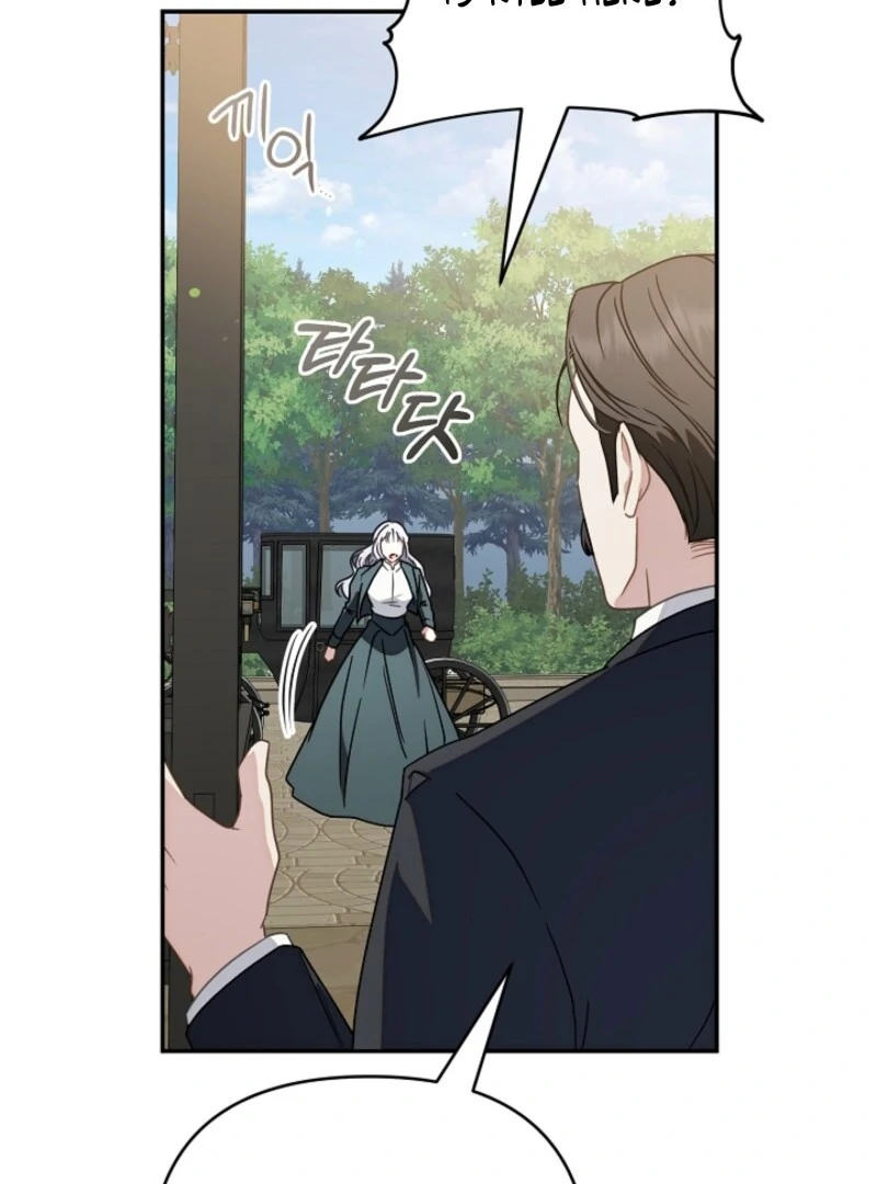 Don’t Feed Cookies to a Starving Wolf Chapter 3 - page 3