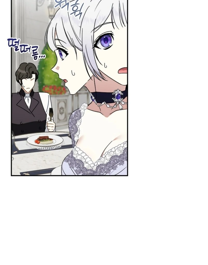 Don’t Feed Cookies to a Starving Wolf Chapter 3 - page 54