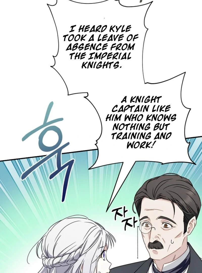 Don’t Feed Cookies to a Starving Wolf Chapter 3 - page 5