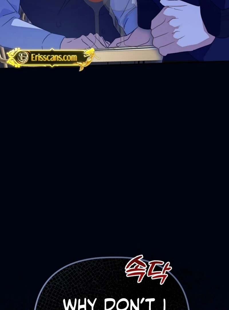 Don’t Feed Cookies to a Starving Wolf Chapter 3 - page 62