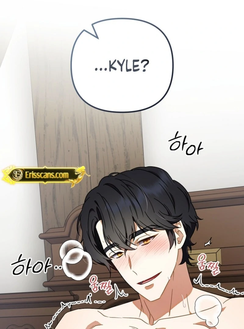 Don’t Feed Cookies to a Starving Wolf Chapter 4 - page 14