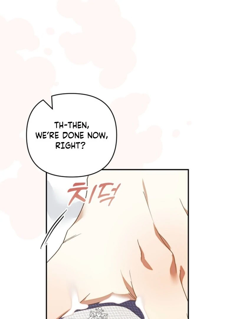 Don’t Feed Cookies to a Starving Wolf Chapter 4 - page 17