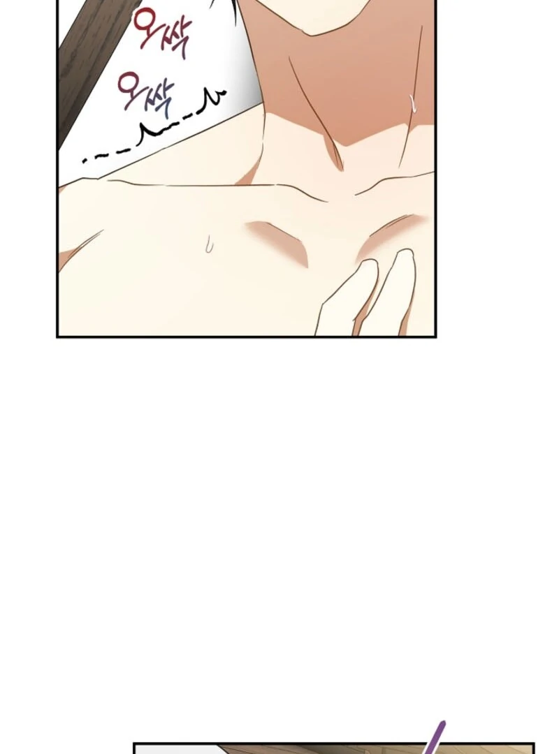 Don’t Feed Cookies to a Starving Wolf Chapter 4 - page 42