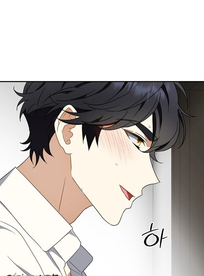 Don’t Feed Cookies to a Starving Wolf Chapter 5 - page 107