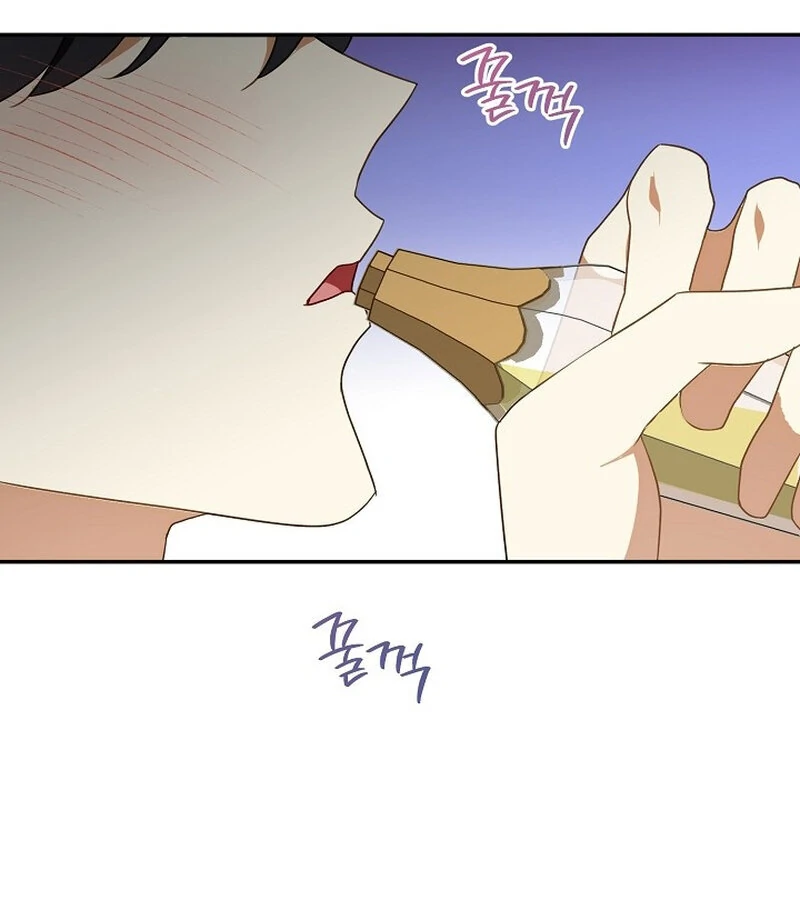 Don’t Feed Cookies to a Starving Wolf Chapter 5 - page 124