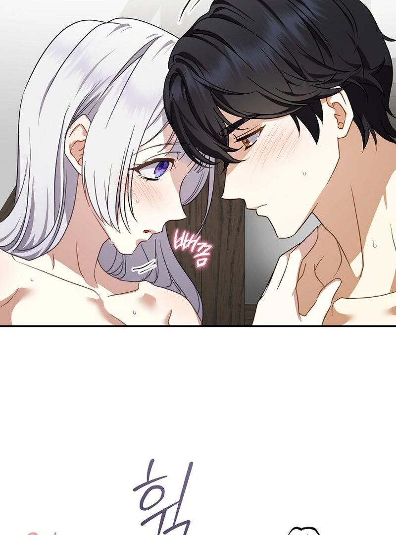 Don’t Feed Cookies to a Starving Wolf Chapter 5 - page 20