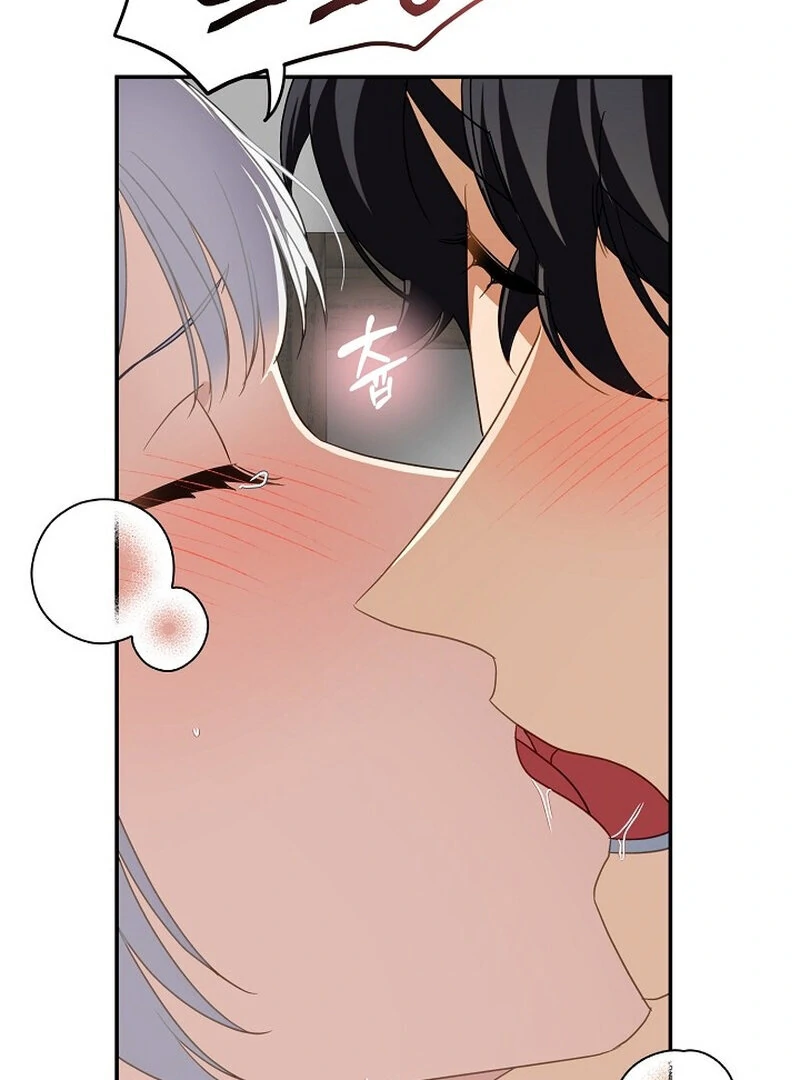 Don’t Feed Cookies to a Starving Wolf Chapter 5 - page 22