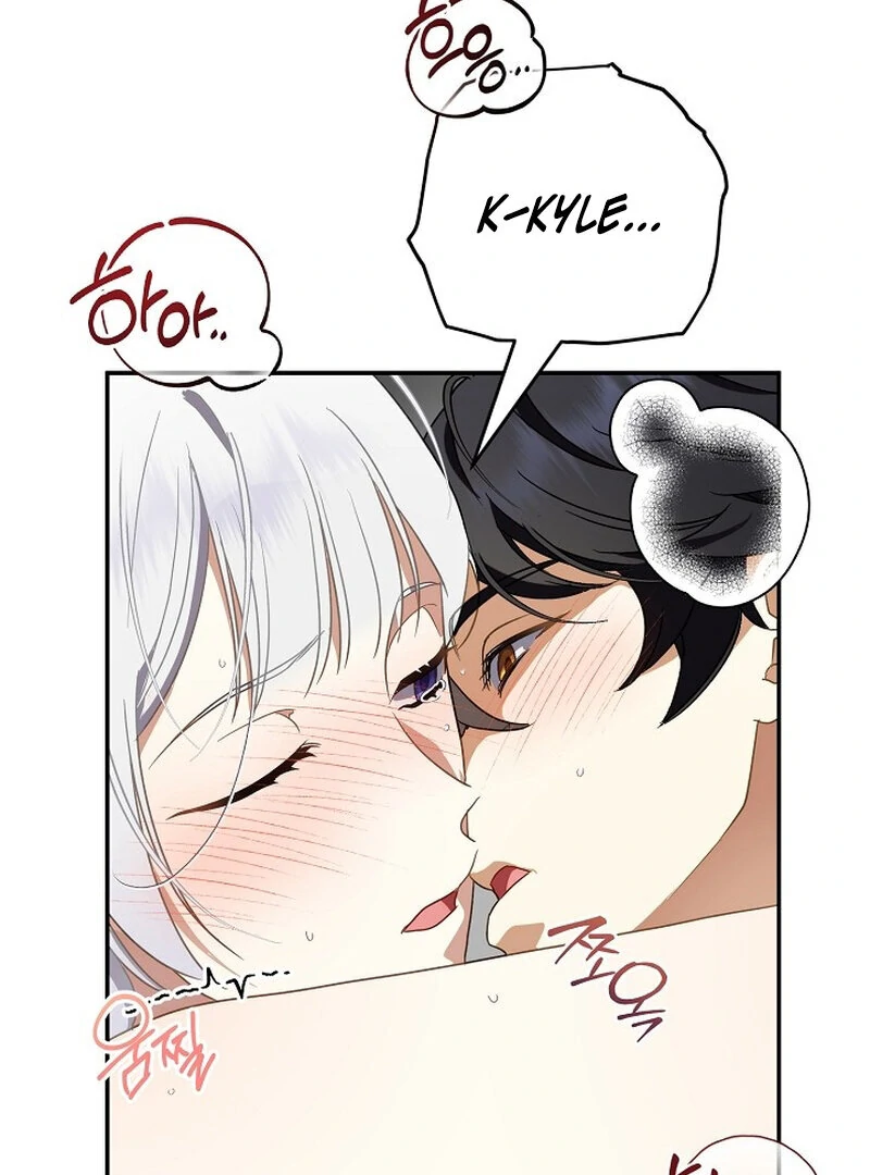 Don’t Feed Cookies to a Starving Wolf Chapter 5 - page 28