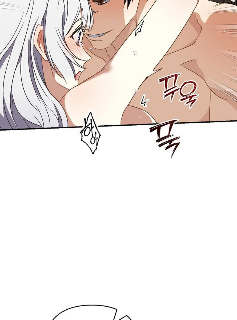 Don’t Feed Cookies to a Starving Wolf Chapter 5 - page 32