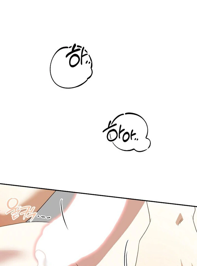 Don’t Feed Cookies to a Starving Wolf Chapter 5 - page 45