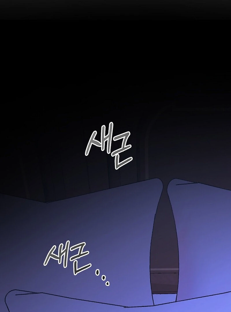 Don’t Feed Cookies to a Starving Wolf Chapter 5 - page 55