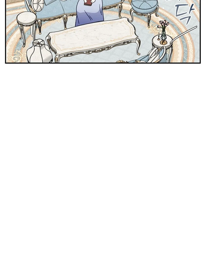 Don’t Feed Cookies to a Starving Wolf Chapter 6 - page 108