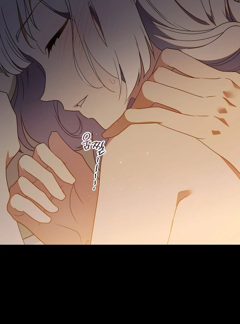 Don’t Feed Cookies to a Starving Wolf Chapter 6 - page 10