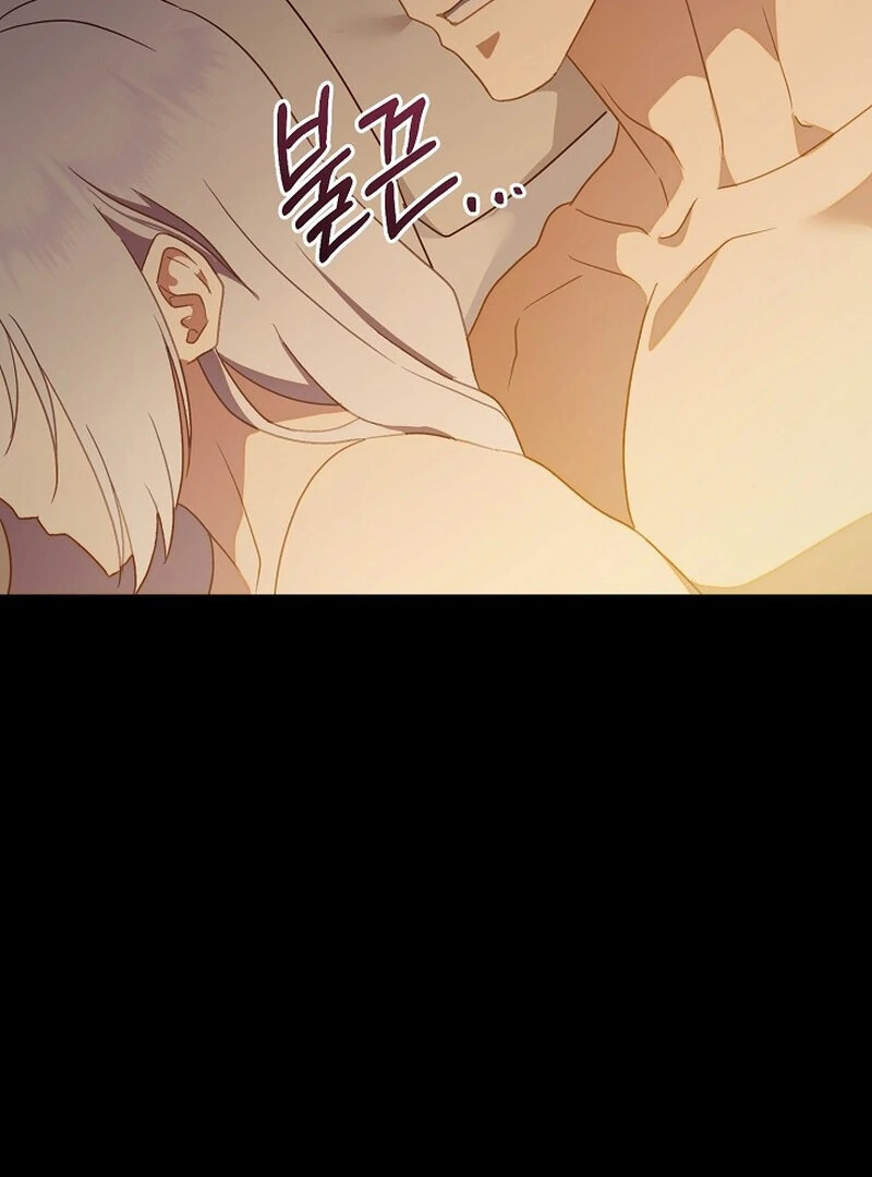 Don’t Feed Cookies to a Starving Wolf Chapter 6 - page 14