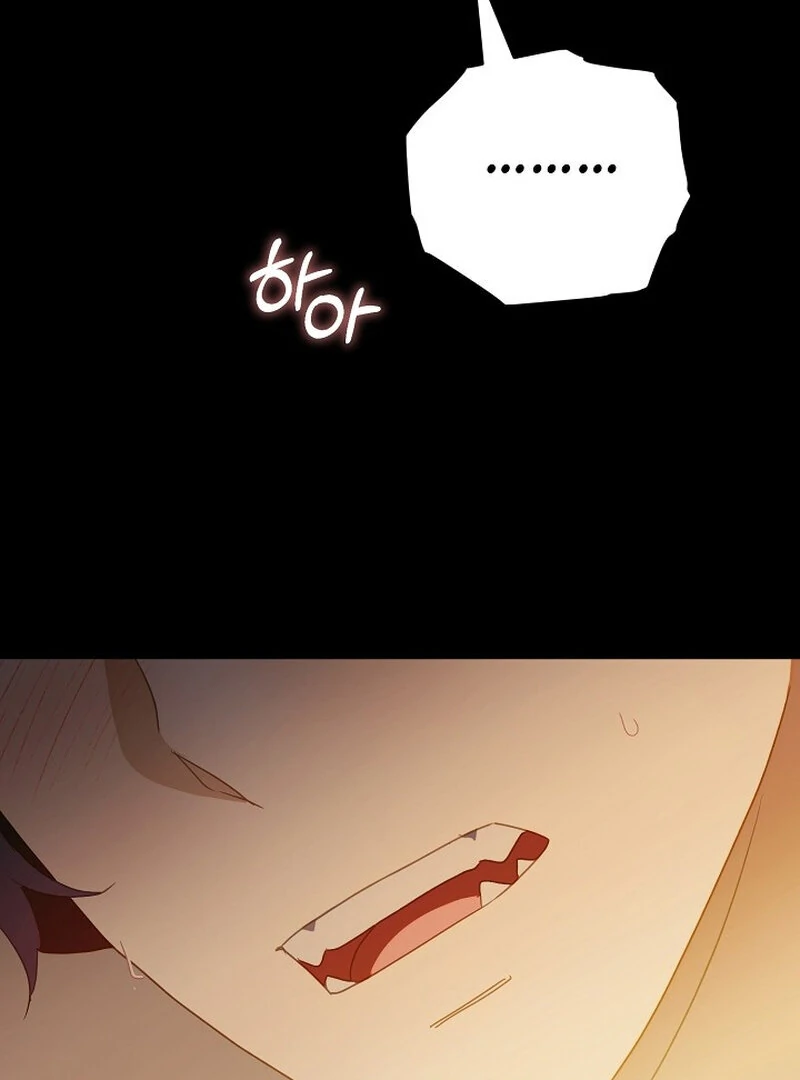 Don’t Feed Cookies to a Starving Wolf Chapter 6 - page 19