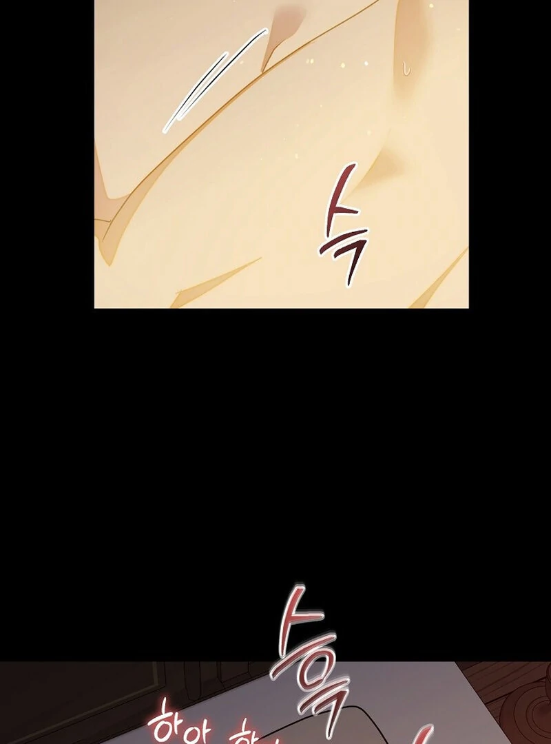 Don’t Feed Cookies to a Starving Wolf Chapter 6 - page 23