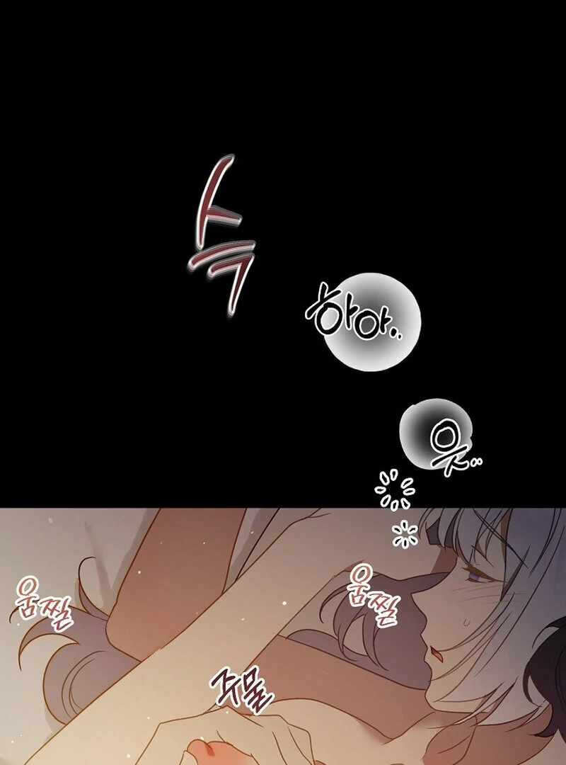 Don’t Feed Cookies to a Starving Wolf Chapter 6 - page 27