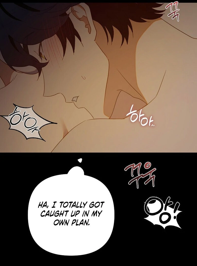 Don’t Feed Cookies to a Starving Wolf Chapter 6 - page 51