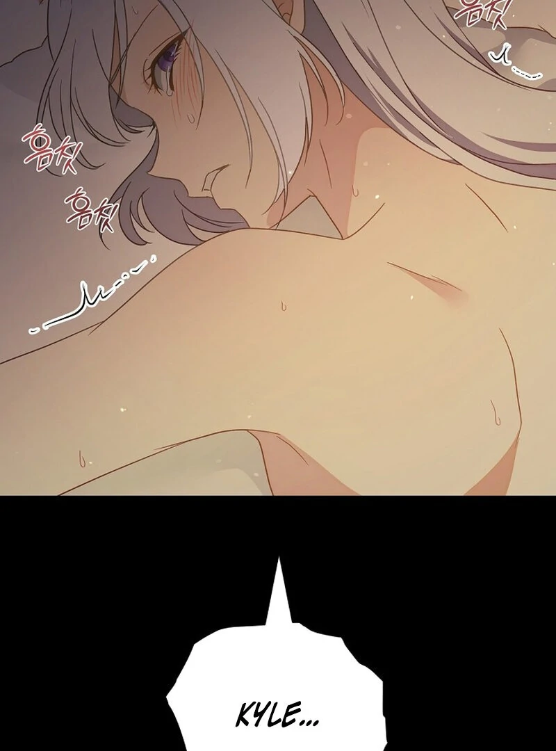 Don’t Feed Cookies to a Starving Wolf Chapter 6 - page 66