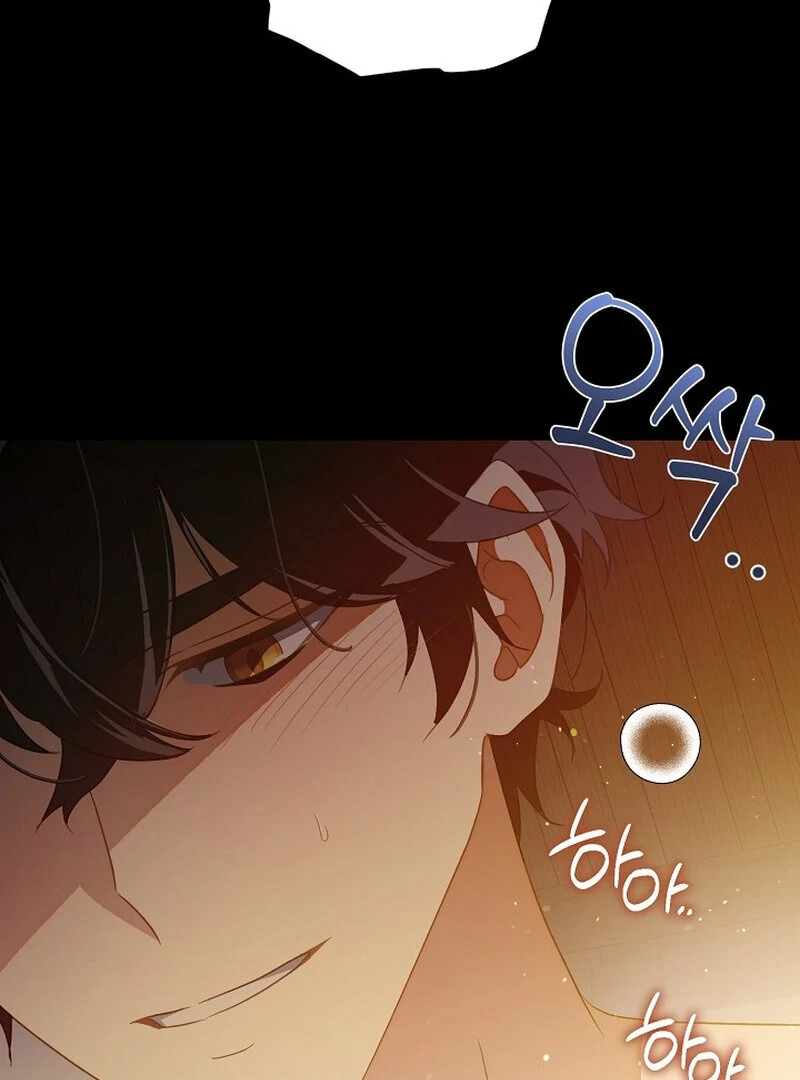 Don’t Feed Cookies to a Starving Wolf Chapter 6 - page 67