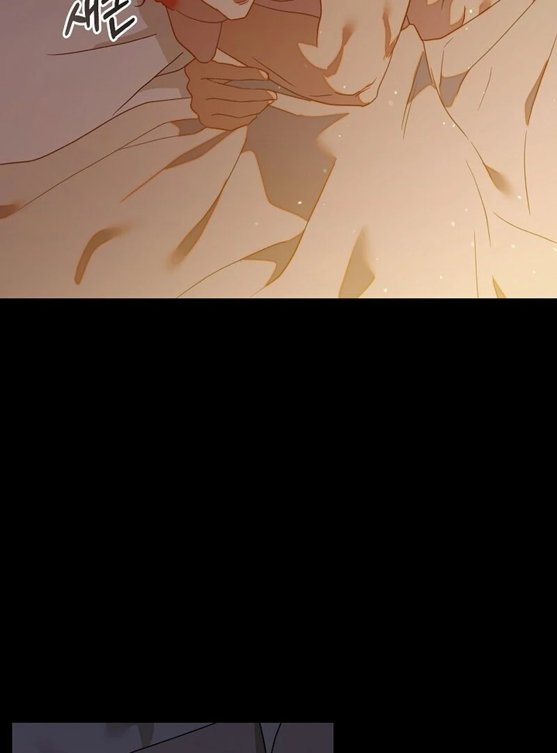 Don’t Feed Cookies to a Starving Wolf Chapter 6 - page 6