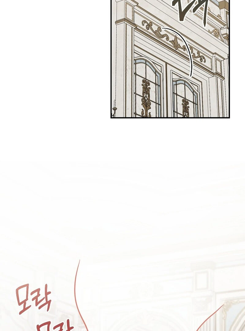 Don’t Feed Cookies to a Starving Wolf Chapter 6 - page 95