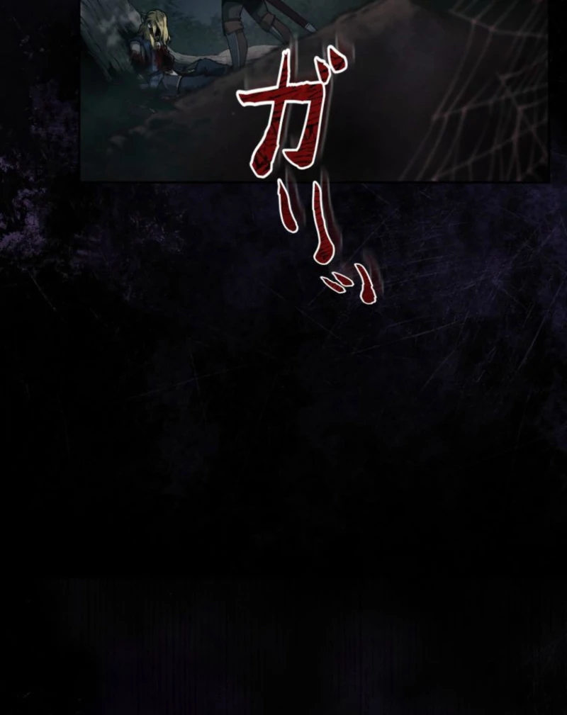 Reincarnated as the Strongest Monster Eater: Revenge on the Tyrant Dragon Chapter 1 - page 137