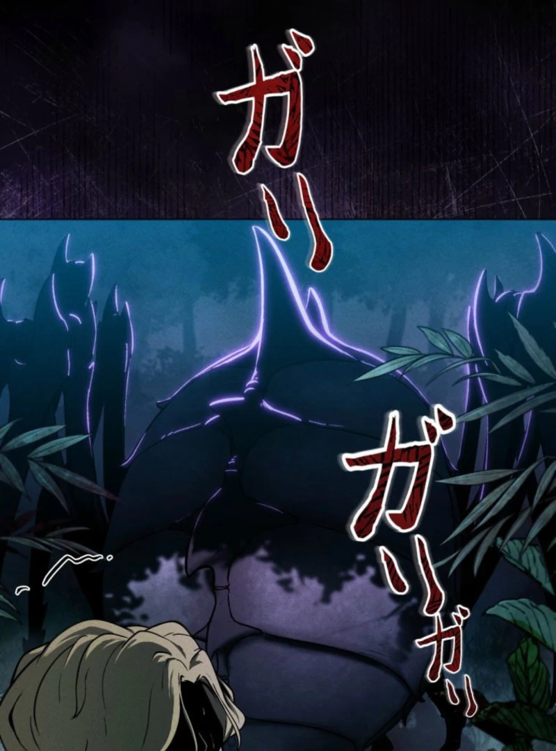 Reincarnated as the Strongest Monster Eater: Revenge on the Tyrant Dragon Chapter 1 - page 138