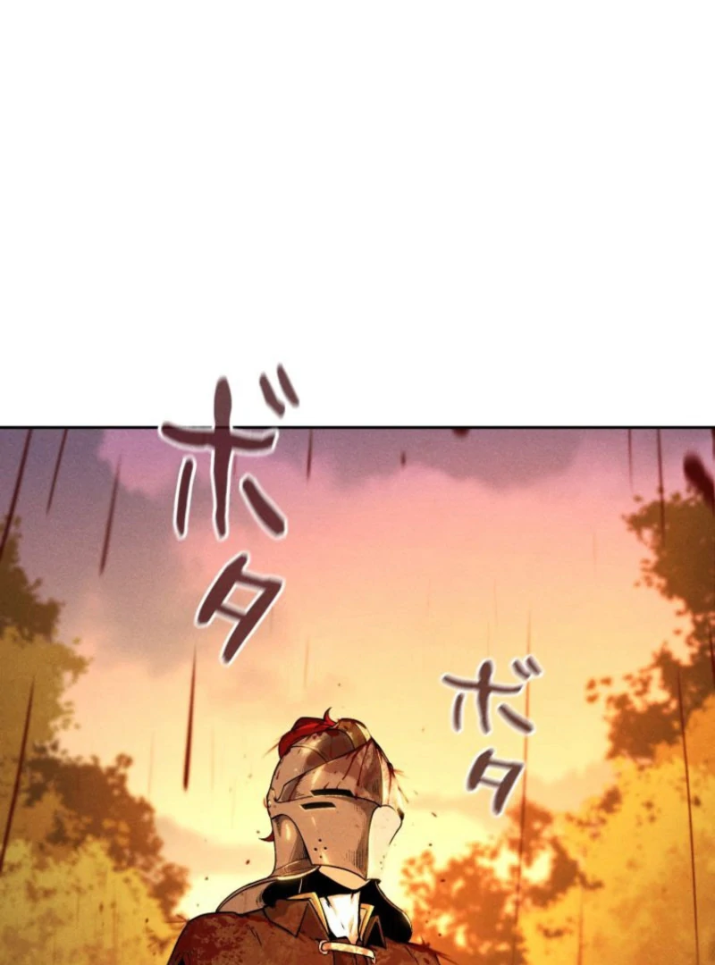 Reincarnated as the Strongest Monster Eater: Revenge on the Tyrant Dragon Chapter 1 - page 199