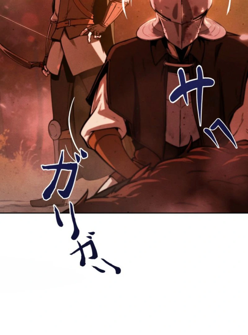 Reincarnated as the Strongest Monster Eater: Revenge on the Tyrant Dragon Chapter 1 - page 28