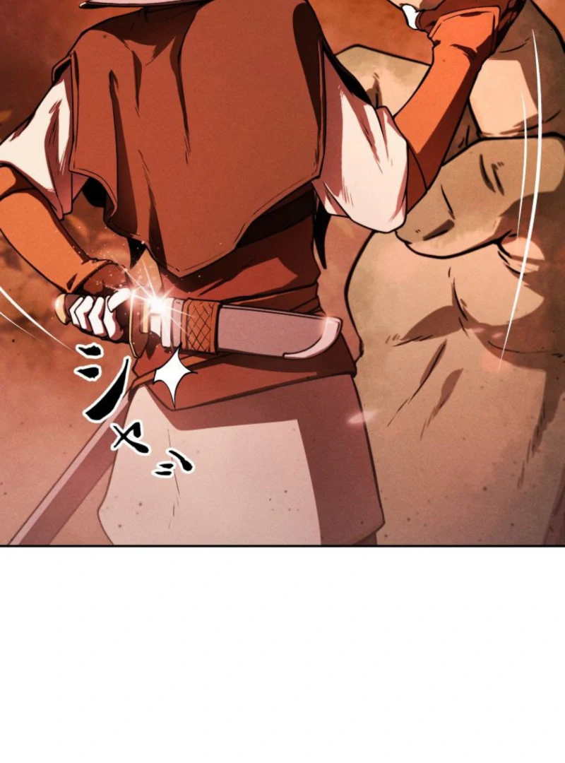 Reincarnated as the Strongest Monster Eater: Revenge on the Tyrant Dragon Chapter 1 - page 31