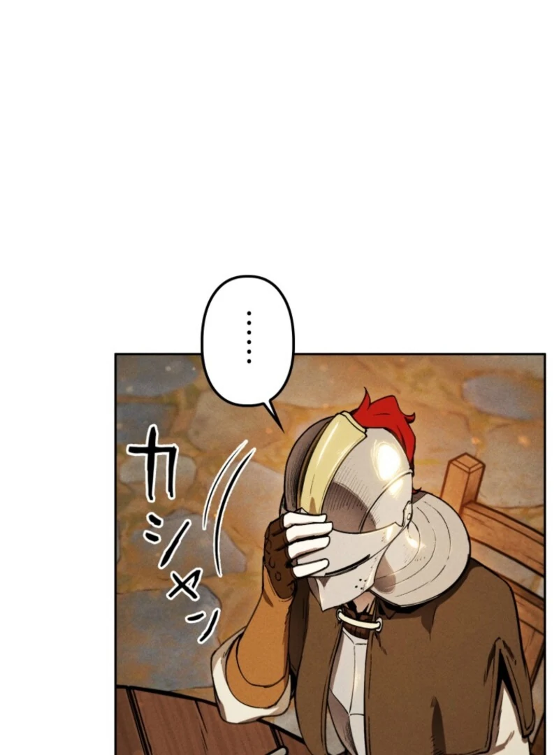Reincarnated as the Strongest Monster Eater: Revenge on the Tyrant Dragon Chapter 11 - page 136