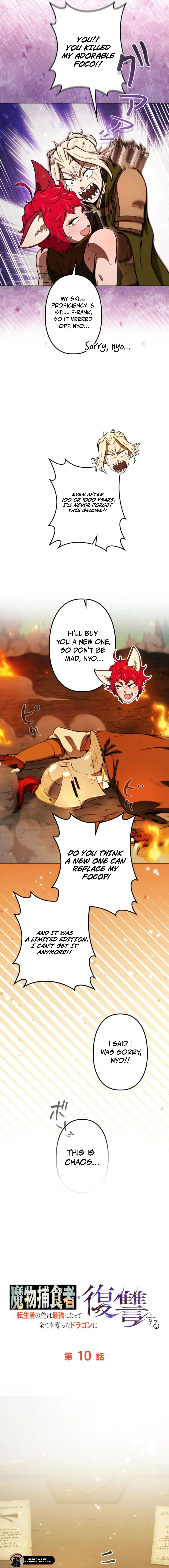 Reincarnated as the Strongest Monster Eater: Revenge on the Tyrant Dragon Chapter 10 - page 19