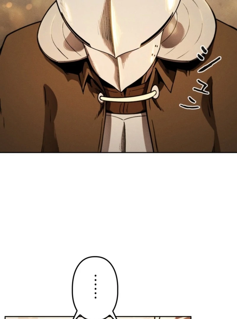 Reincarnated as the Strongest Monster Eater: Revenge on the Tyrant Dragon Chapter 12 - page 13