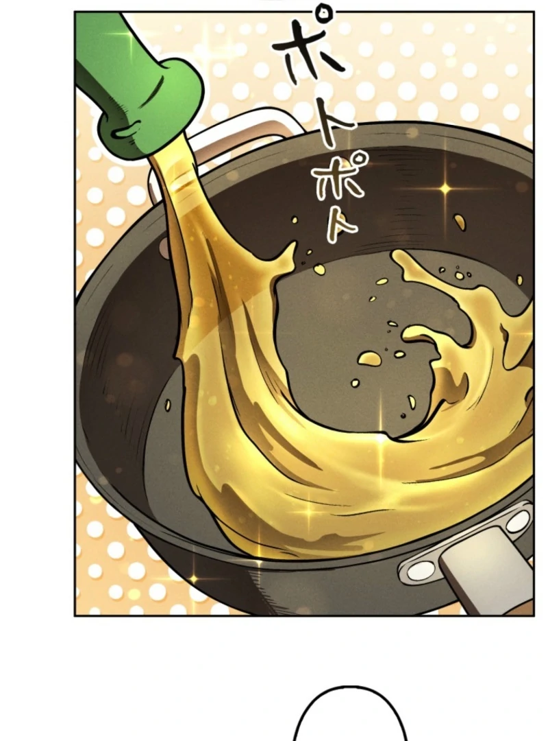 Reincarnated as the Strongest Monster Eater: Revenge on the Tyrant Dragon Chapter 12 - page 32